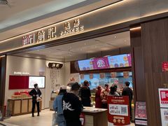 -永旺梦乐城(金银潭店)