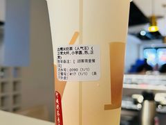 -阿姨奶茶专卖(舌涧道杭州惠民路创始店)