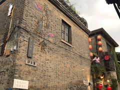 -鸡脚旮旯平江路店