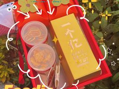-小嘟来烘焙店