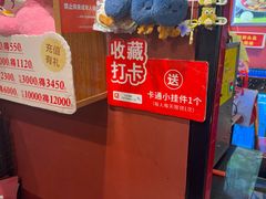 -川流不息·地道川菜·小龙虾(新松江路店)
