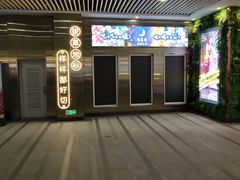 -中海环宇荟