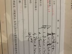 -上海市皮肤病医院(武夷路院区)