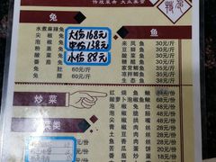 -西木兔(大圆祥店)