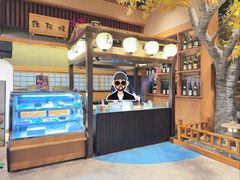 -大江户·温泉洗浴(浑南店)