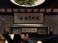 -龙悦湾酒家·八阵鱼生·渔人码头店