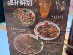 -蔡澜Pho·越南粉餐厅(海上世界店)