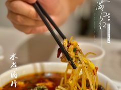 -满江红大酒店(城站店)