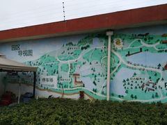 -汤山温泉房车营地 茶温泉