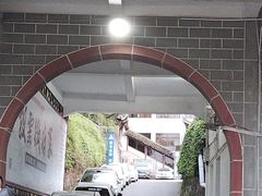 -披云山庄