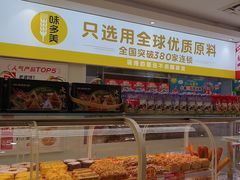 -味多美蛋糕(东直门店)