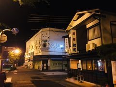 -民宿・割烹 松園