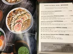 -So Acai(天河店)