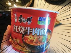 -康师傅·全民面馆(林和中路店)