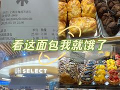 -UH祐禾(上海五角场万达店)