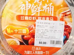 -盒马鲜生(顺义店)