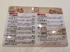 -金翠皇宫粤菜·点心·海鲜(科技园店)