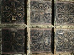 -瞿昙寺
