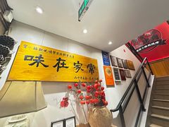 -福苗小骆驼烧烤(望京店)
