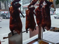 -黄连大头华烧鹅(萧地大马路店)