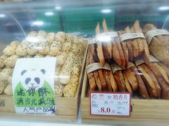 -闻酥园(青羊区文殊坊店)