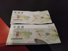 -盘龙城国家考古遗址公园