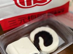 -三元梅园(团结湖店)