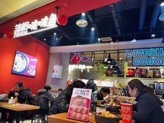 -辣想啵啵鱼(光环店)