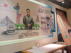 -老淮滨-蚌埠非遗小吃(淮河路店)