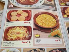 菜单-萨莉亚意式餐厅(南京环亚凯瑟琳广场店)