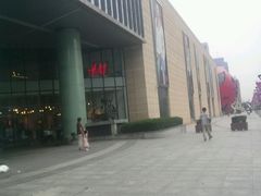 -鹏欣水游城