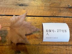 -仙峰天然面包(迎宾路店)