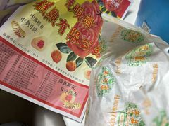 -芦庄子桂顺斋(和平路总店)