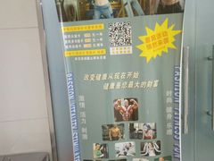 -芷江西路街道图书馆