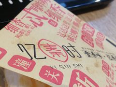 -忆秦时(银泰in77店)
