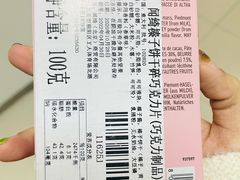 -VENCHI 闻绮(北京国贸商城店)