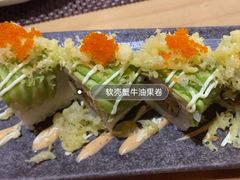-长崎屋·日本料理·刺身·烧鸟(天河北路店)
