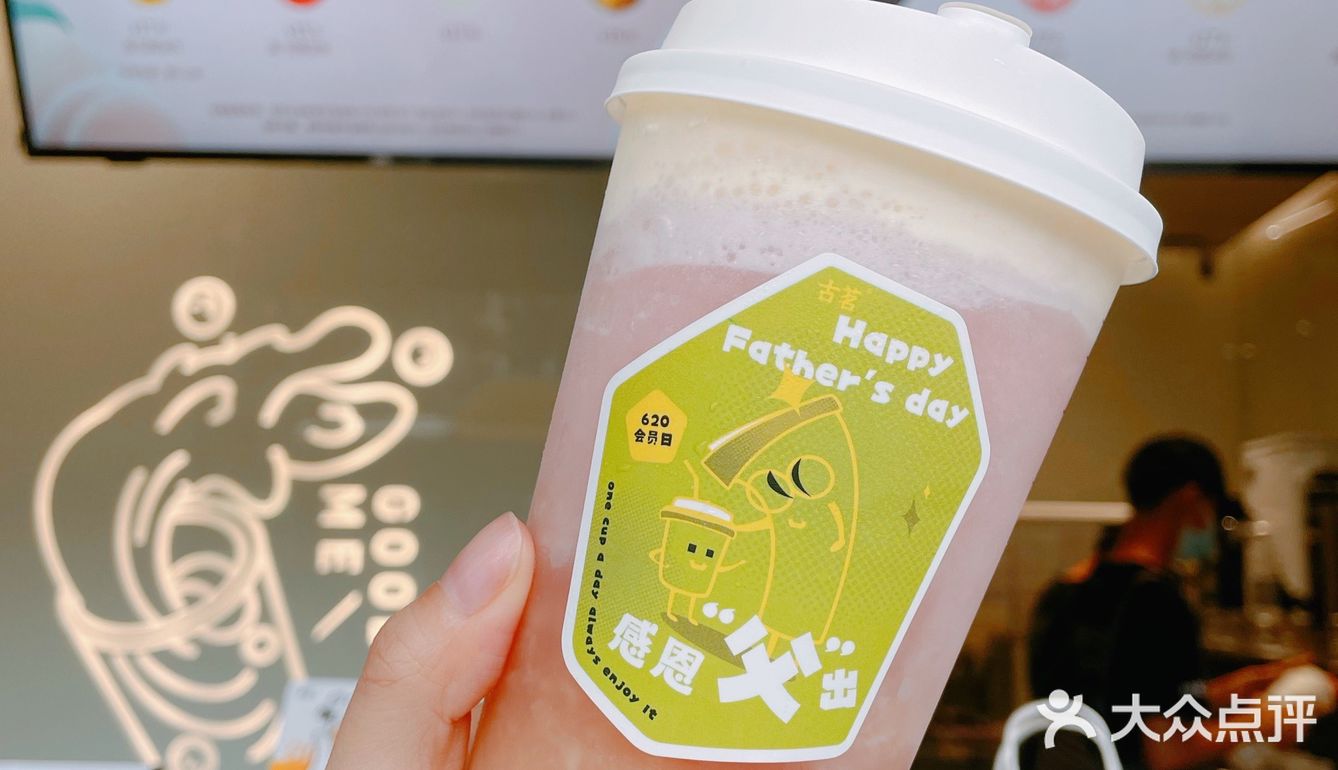 古茗夏日新品点单攻略🌿这3款大型真香现场❗