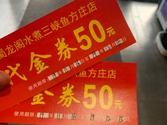 -雲蜀龙阁·金牌水煮鱼(方庄店)