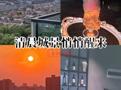 -烛影拾光观景餐厅·创意菜·摄影·小提琴(大唐不夜城店)