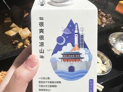-浩文烧烤