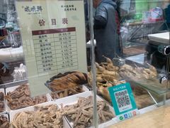 -戚顺兴盐水鸭(新街口明瓦廊店)
