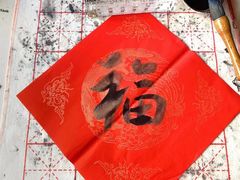 -少年書院·书法·围棋(驷马桥校区)