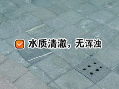 -汇雅温泉
