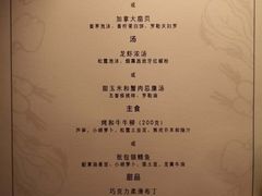 -广州花园酒店名仕阁·Party·聚会