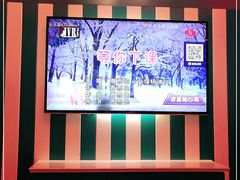 -音乐派KTV(银泰城店)