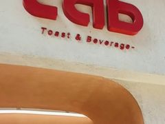 -tab(天河南店)