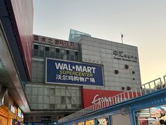 -沃尔玛购物广场(霖雨路店)