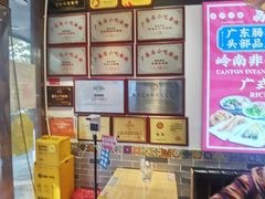 -荔银肠粉·非遗手藝(夫子庙店)