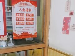 -包满意面包糕点(东坝店)